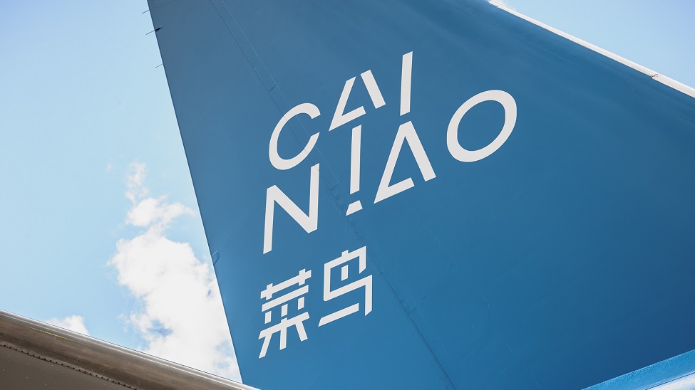 Cainiao Network Technology намерена при размещении акций привлечь $2 миллиарда