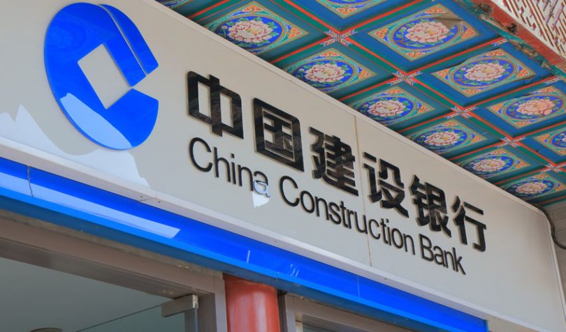 Котировки China Construction Bank остаются перспективным вложением