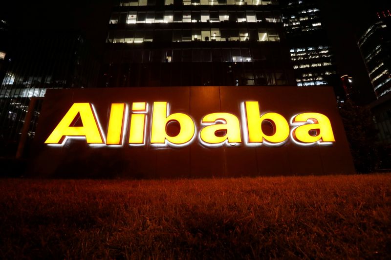 Alibaba нарастила объем выкупа ценных бумаг